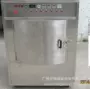 干燥水平真空变频设备