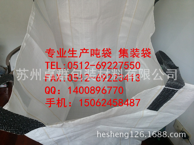 預壓沙袋1_副本