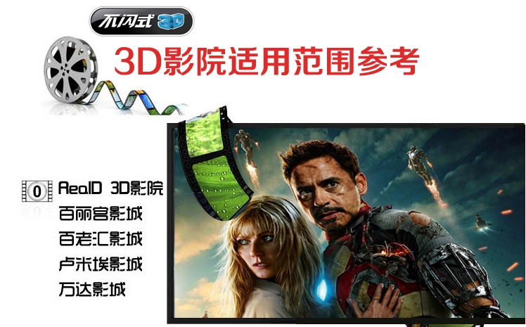 Lunettes VR ou 3D - Ref 1228688 Image 19