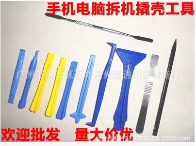 Пластиковые разборные стержни