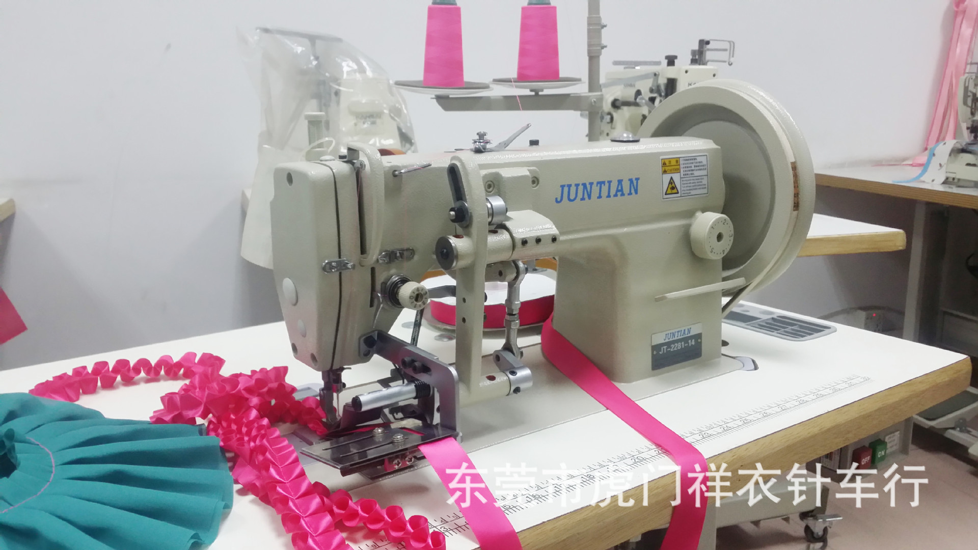 单针多功能打褶缝纫机，花边铲折