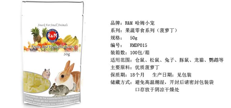 RMDP015菠萝丁