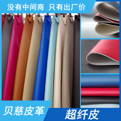 Microfiber Leatherwear Fabric Oil Wax sofa Microfiber Leatherwear