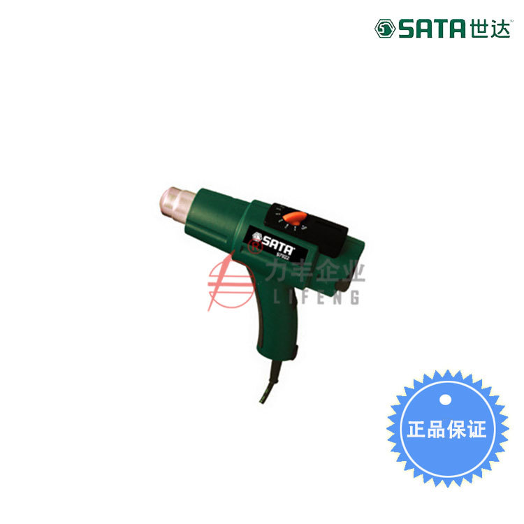 【含税】世达工具 调温型热风枪 97922A