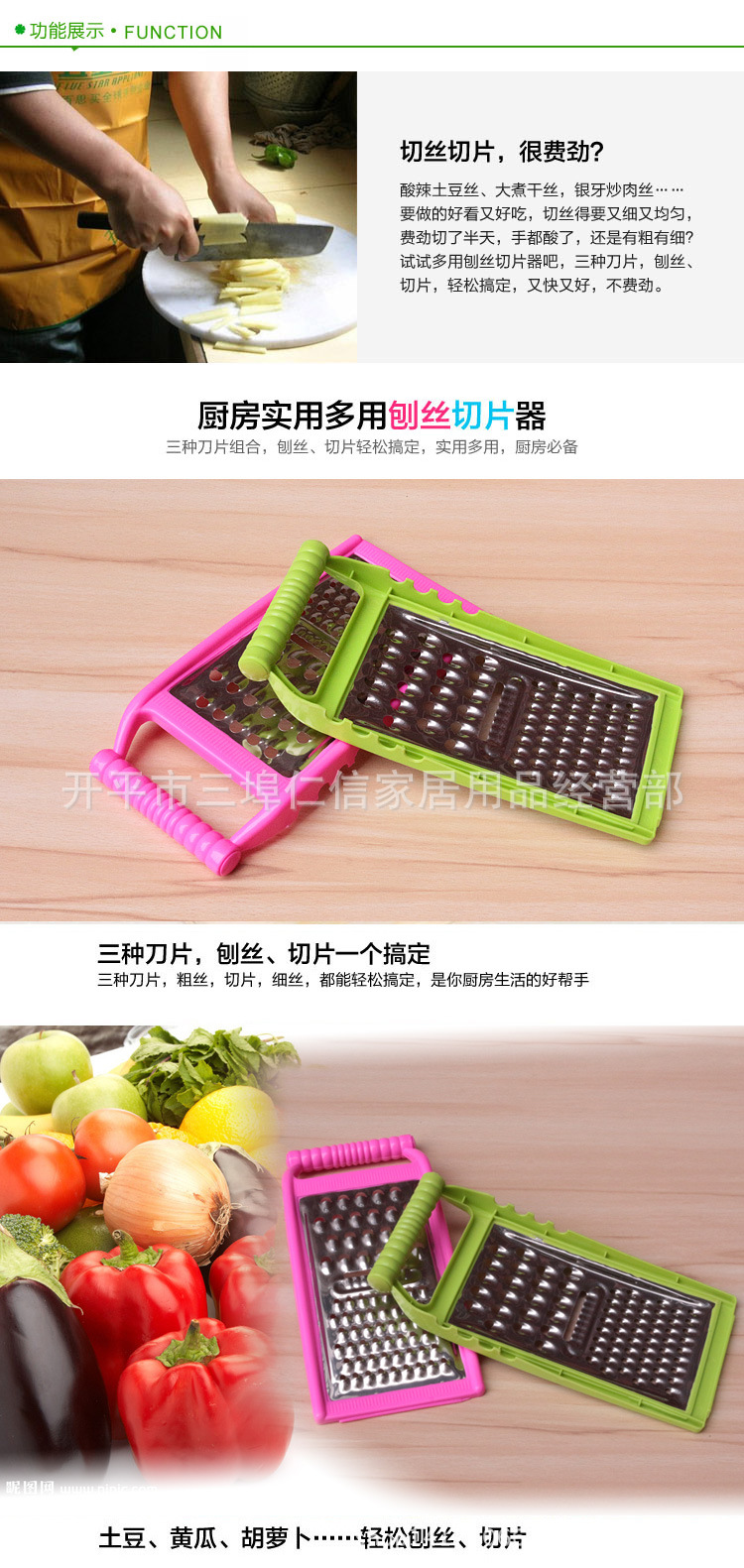 圓柄刨-細節詳情_04