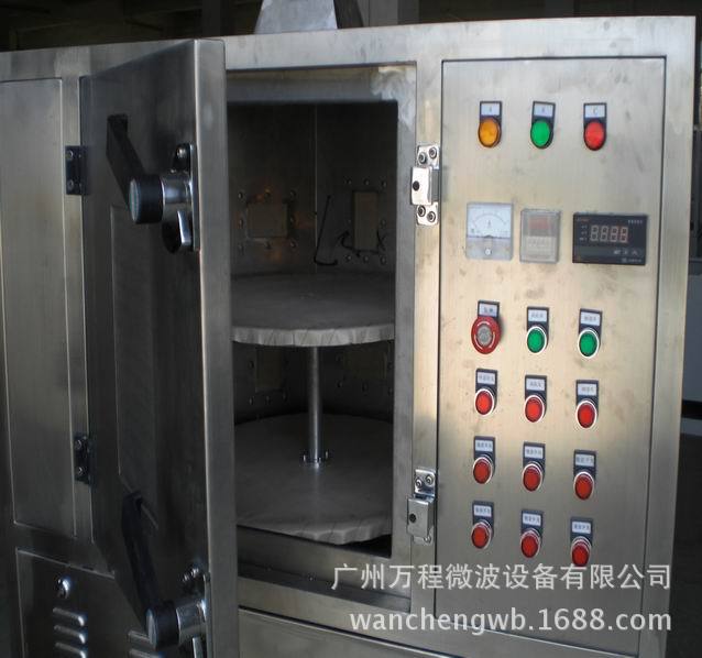 供应万程高品质工业微波箱,工业微波柜,工业微波炉