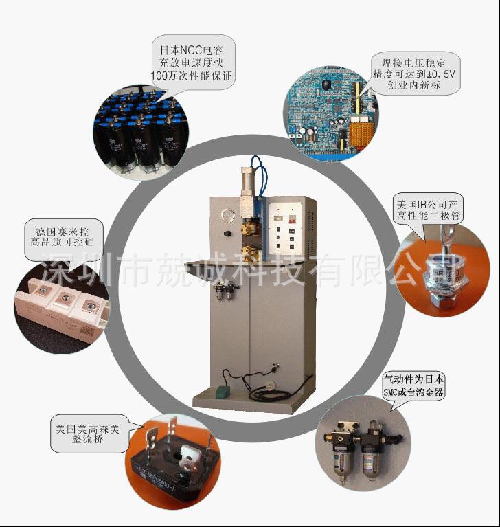 东莞石排电阻焊加工 焊机焊接小五金