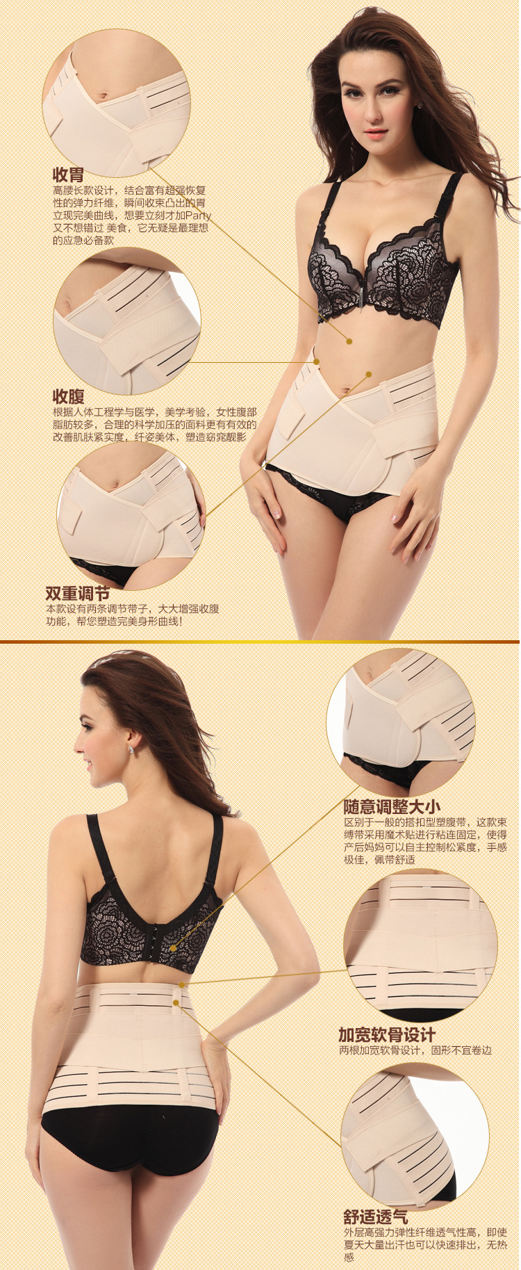 Corset en nylon - Ref 673971 Image 6