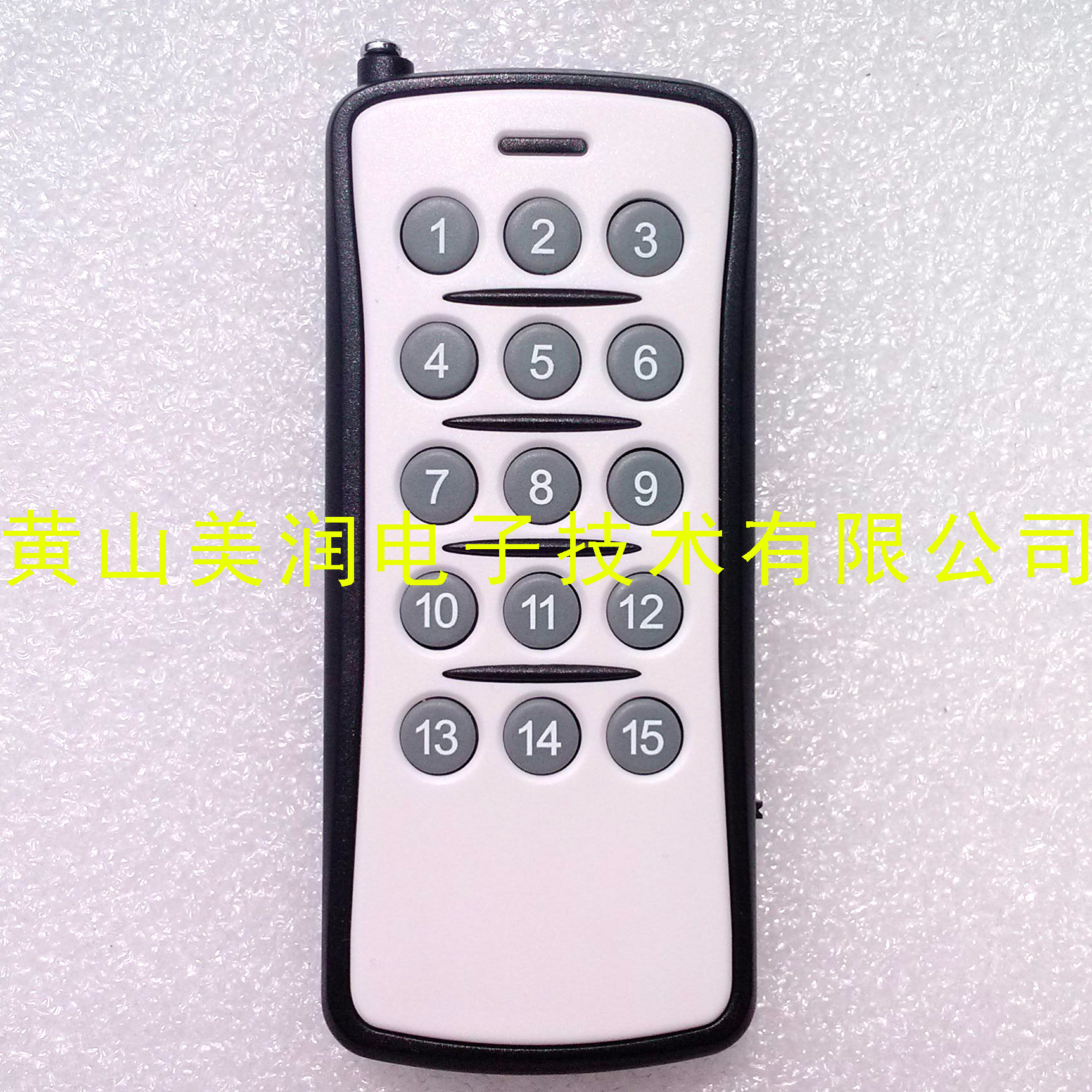 15键学习　拷贝　复制型智能遥控器　新品上市