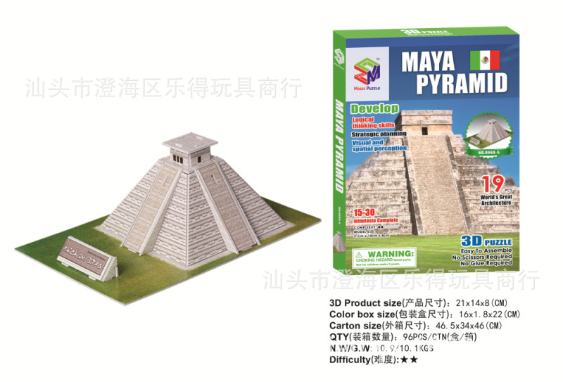 B668-5瑪雅金字塔