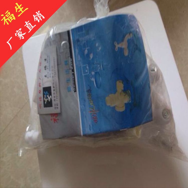 南安水暖厂家直销 高档优质外螺纹链接喷头喷嘴样品 特价销售