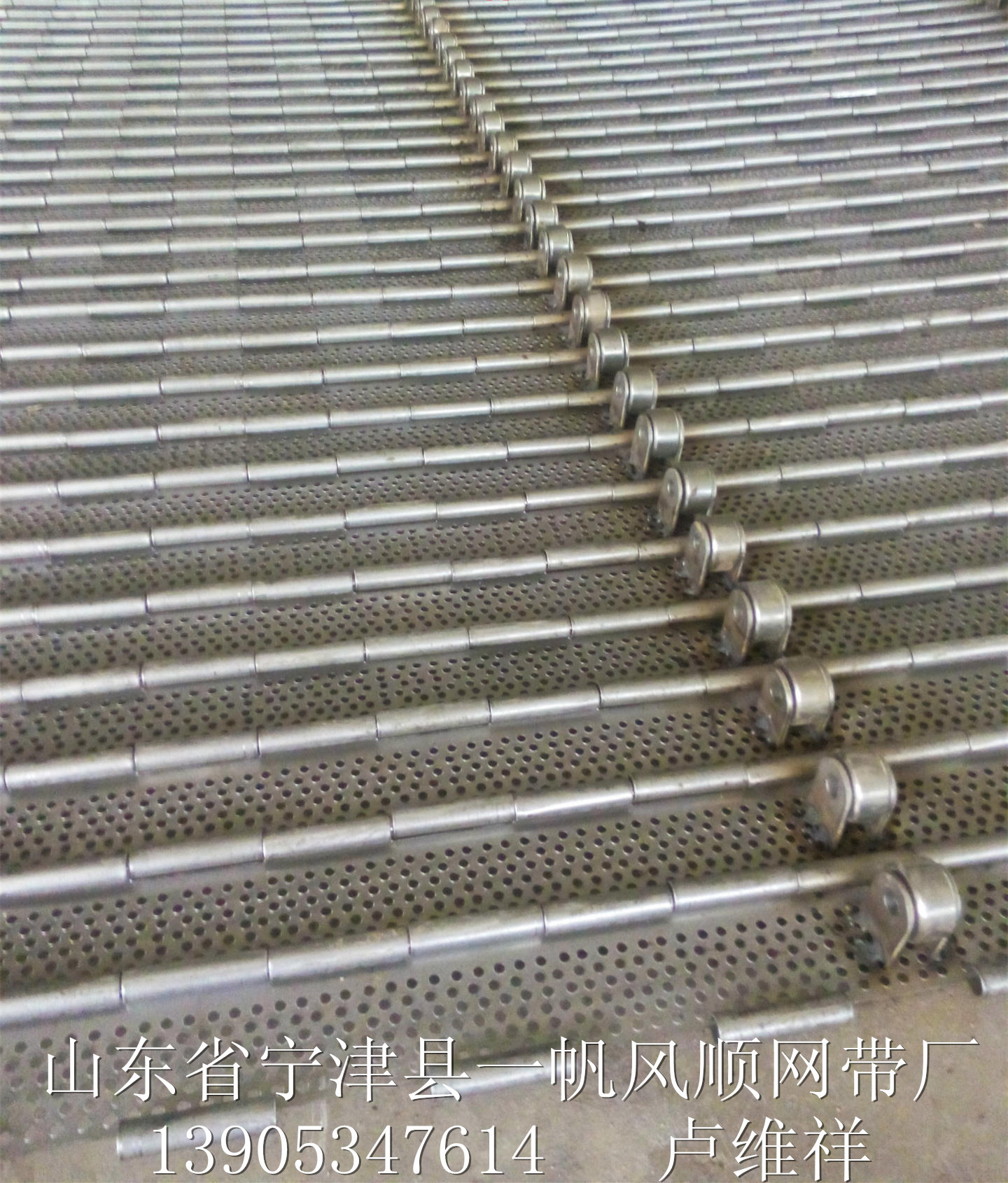 超宽载重型链板 不锈钢链板输送带 -1044