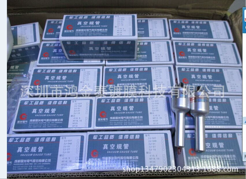 Гуандун генеральный агент Гогуан ZJ-52T регулирование сопротивления Оригинальные товары