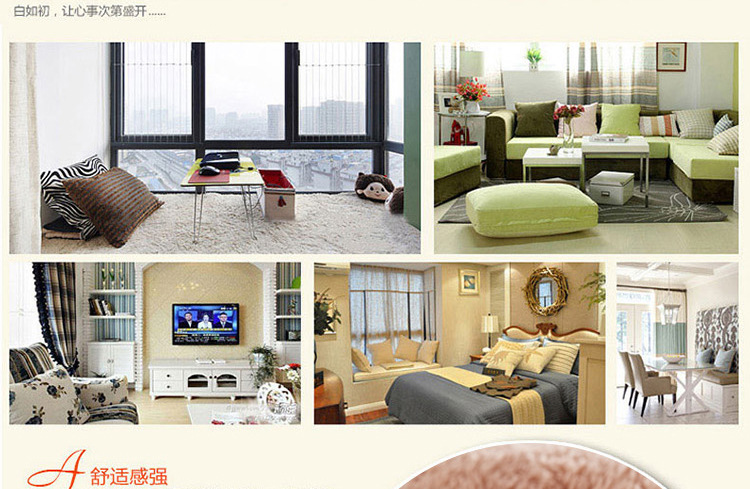 羊羔绒床垫_懒人图_驼色_04