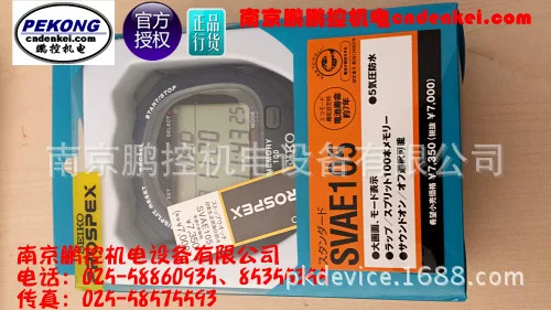 Часы Seiko Wck Japan W073