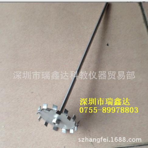 不锈钢搅拌桨30CM 不锈钢搅拌棒 螺旋浆搅拌棒 分散盘搅拌棒