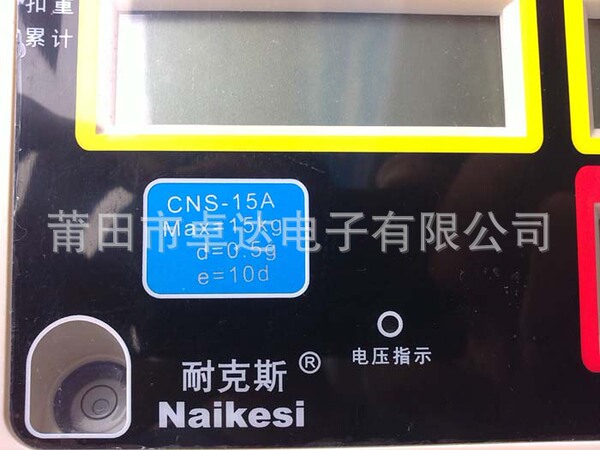 Naikesi Nest