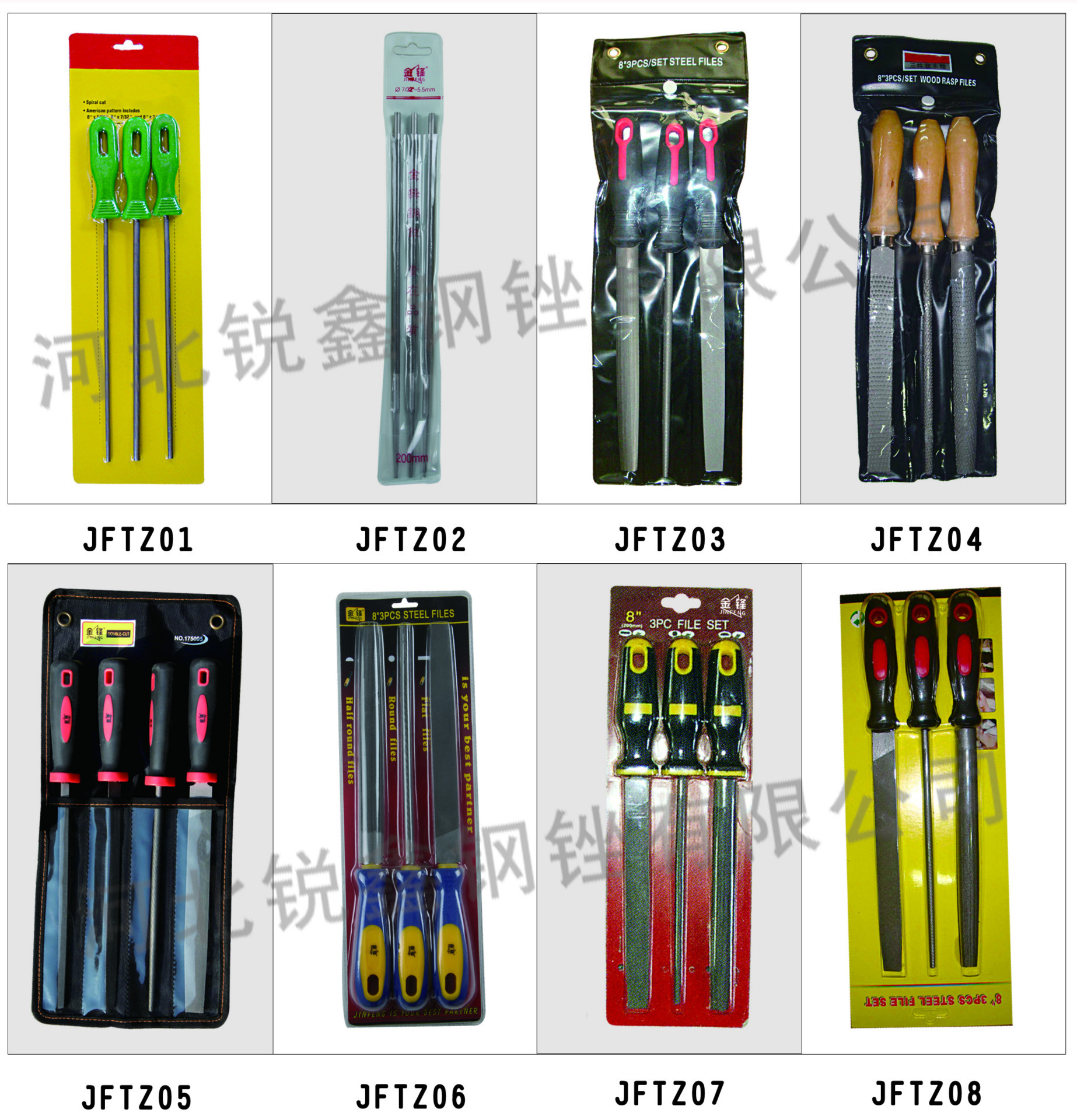 【专业生产】高质量圆链锯锉、塑料挂袋链锯锉、各种材质金钢锉-阿里巴巴