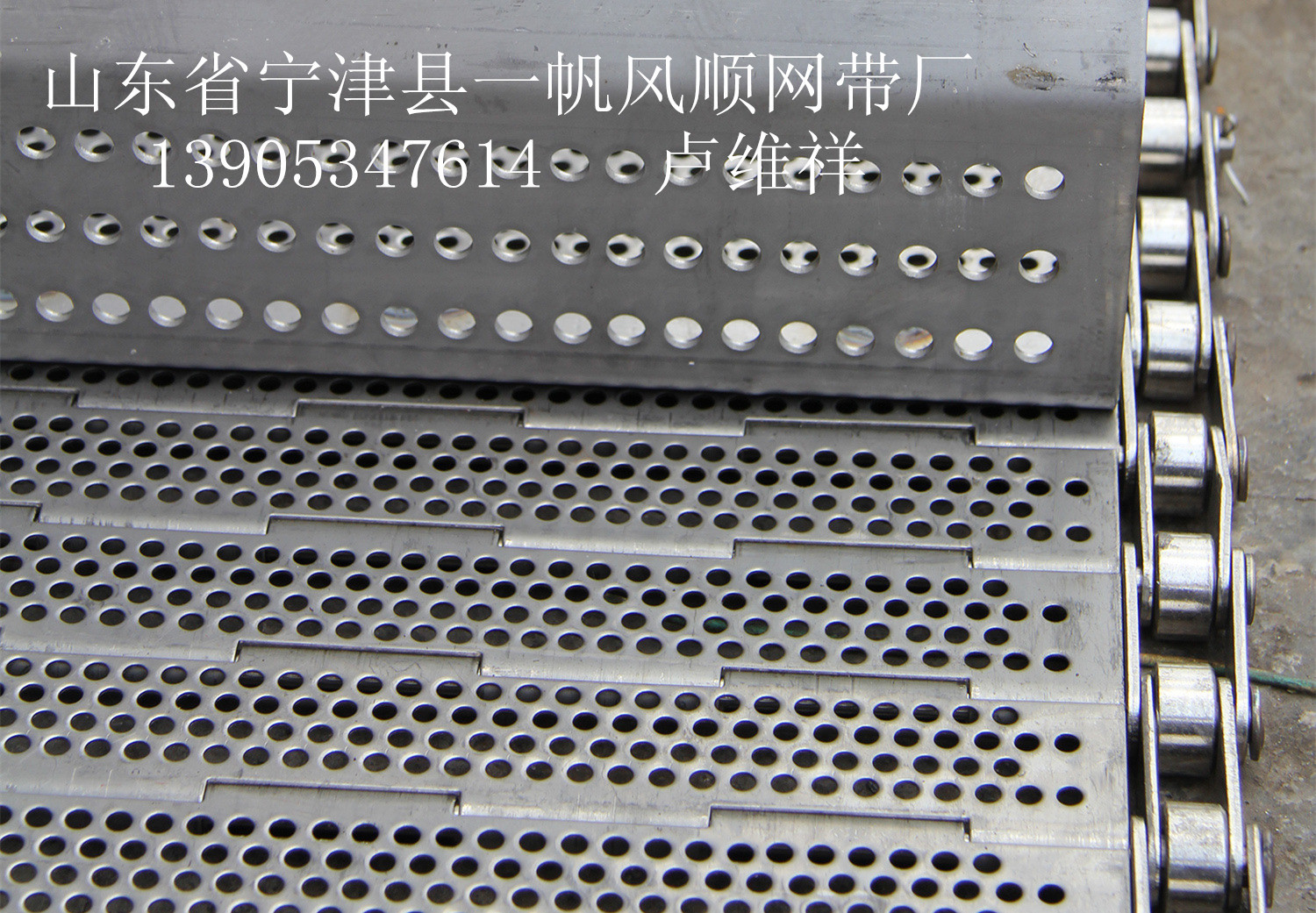 输送链板、烘干机链板、清洗机链板-405