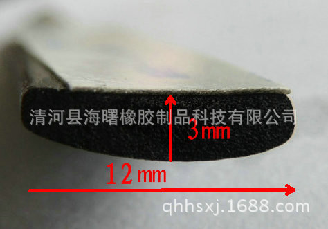 自粘方块