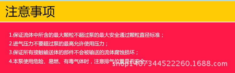 厂家直销荣鹏气动隔膜泵油漆涂料输送泵进口膜片气动隔膜泵