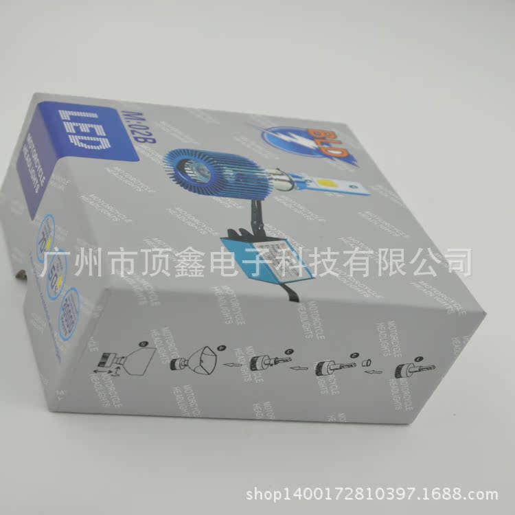 小硬盒 (1)