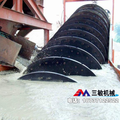 Sand separator Mixing Station sewage Dedicated Gravel Centrifuge Mixing Station Gravel Centrifuge