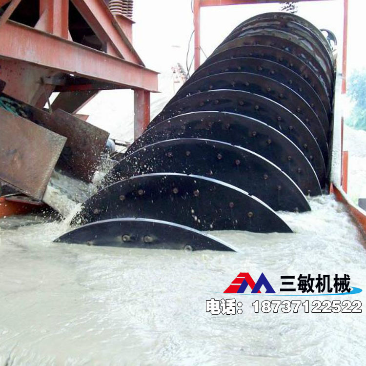 Sand separator Mixing Station sewage Dedicated Gravel Centrifuge Mixing Station Gravel Centrifuge