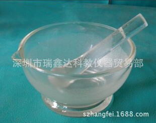 玻璃研钵18CM研钵 含研钵棒 大研钵 玻璃钵 深圳实验研钵-阿里巴巴