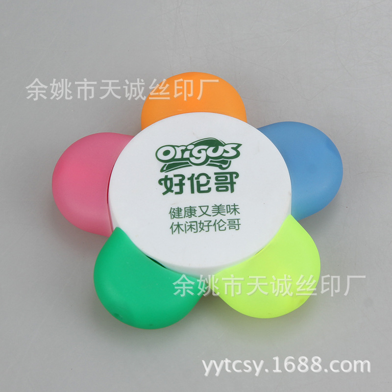 提供各地区  丝印  移印  量大从优