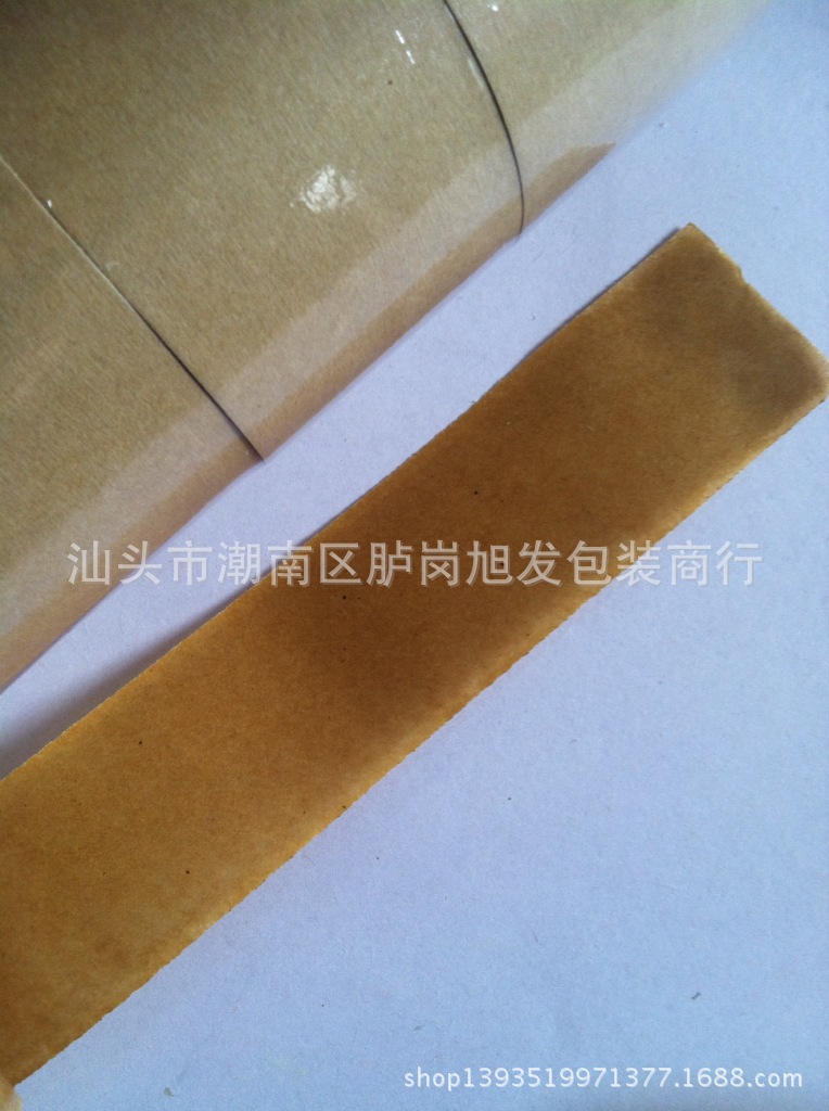 牛皮纸胶带 厂价棕色封箱牛皮胶布 高粘不起翘免水牛皮纸胶带批发