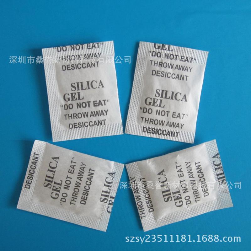 食品专用|硅胶干燥剂|防潮珠|FDA|SGS环保|不含DMF【厂家直供】