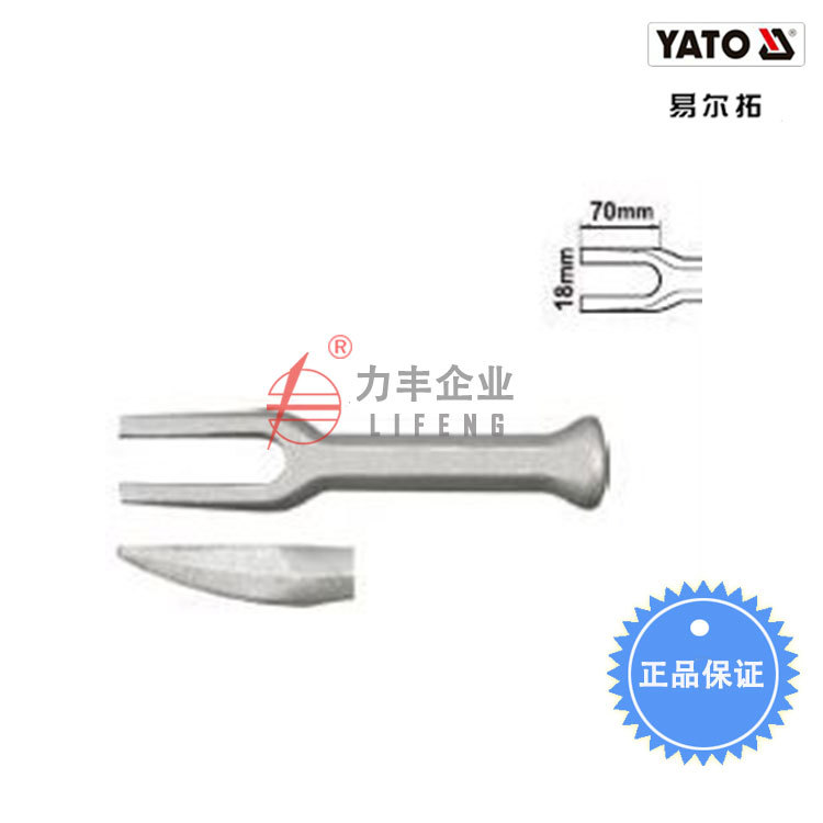 【含税】易尔拓工具 拉拔器L 200MM   YT-0615