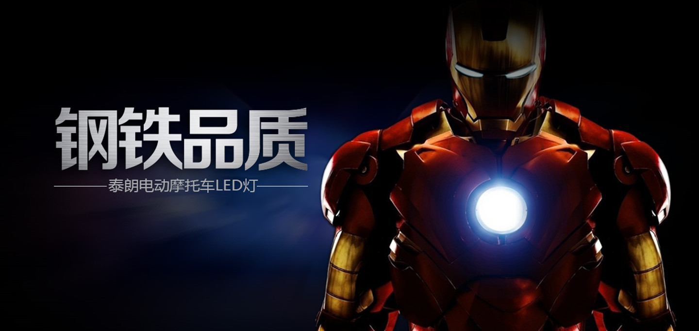 banner_index_2_副本