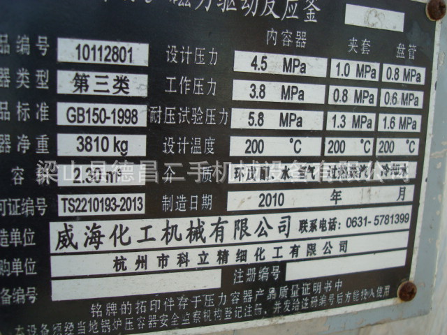 DSC01792