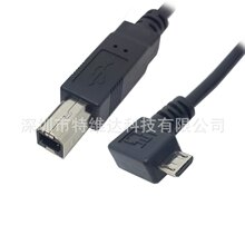 ���^Micro USB��USB-B�͹���ӡ������ micro USB�D���� 60CM