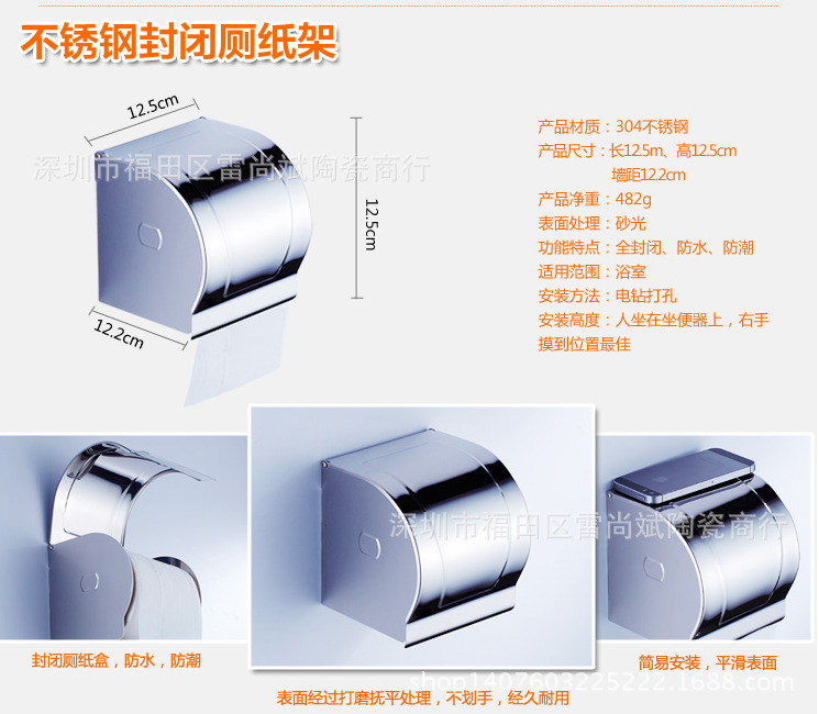 QQ截圖20141107150620