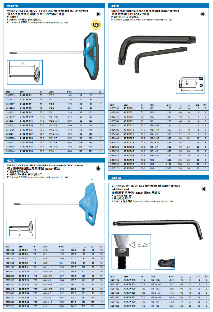 吉多瑞曲柄扳手  曲柄扳手套装