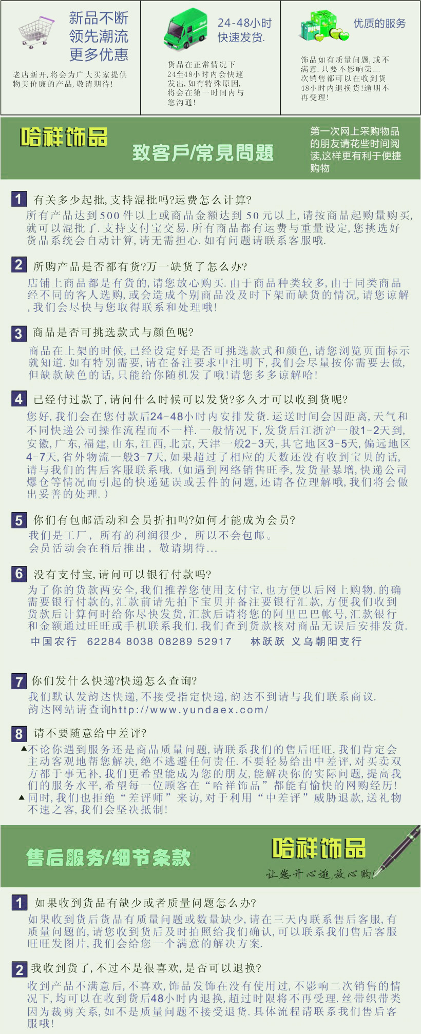 655703147_1615546255副本