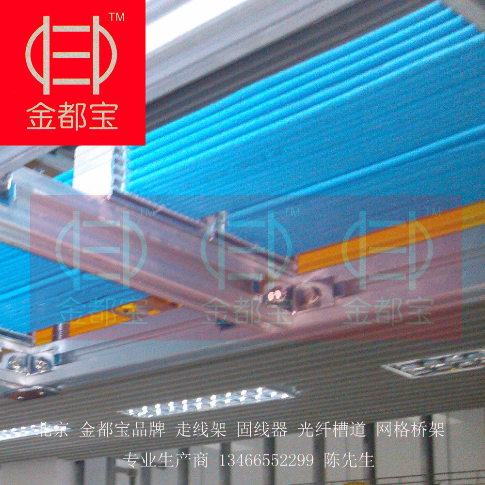 网线分层分组整理固定|铝合金排线器|金都宝铝合金固线器理线器