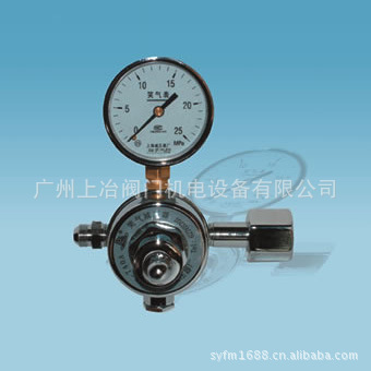 供应笑气减压器YQX-740A/医用减压器