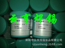 �����a���N�۟o�U�a�y�~SAC305�h���a��Sn96.5Ag3.0Cu0.5���y�aƷ