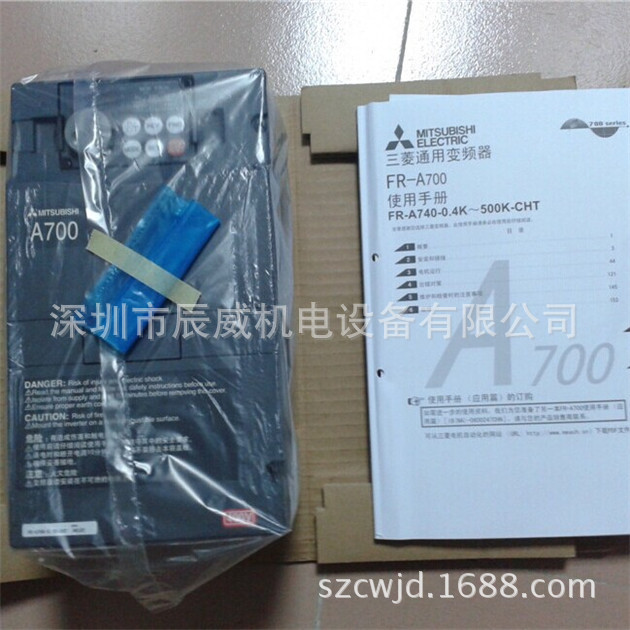 三菱变频器 FR-A740-2.2K-CHT 高性能矢量变频器 全新原装