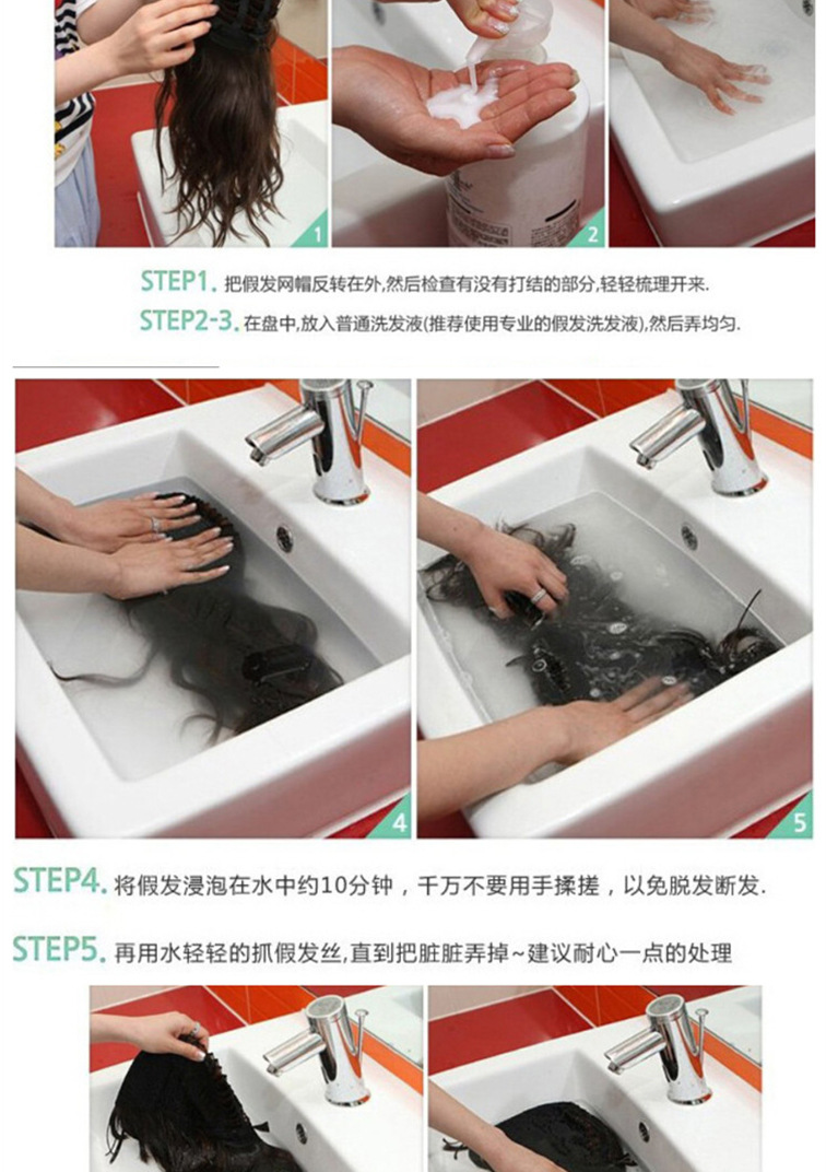 假发模板---修改后----斜刘海_13