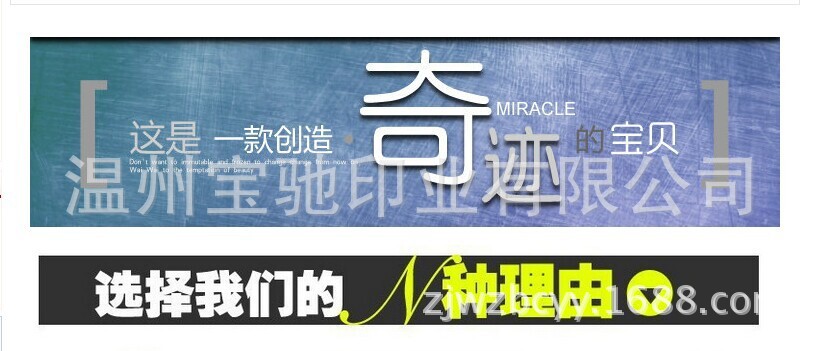 奇跡