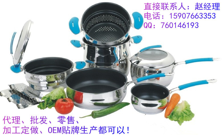 鍋具貼牌代加工工廠