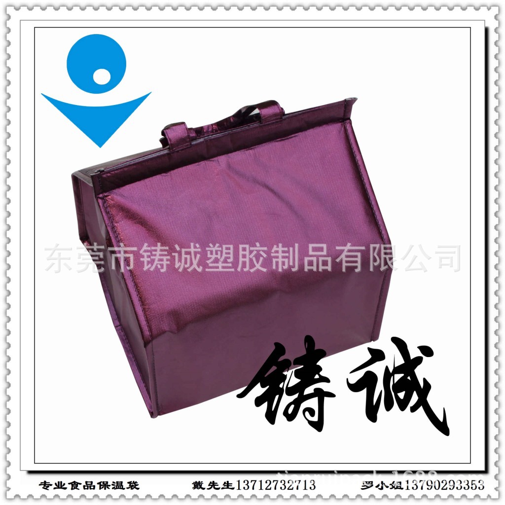 彩色鋁膜蛋糕保溫袋