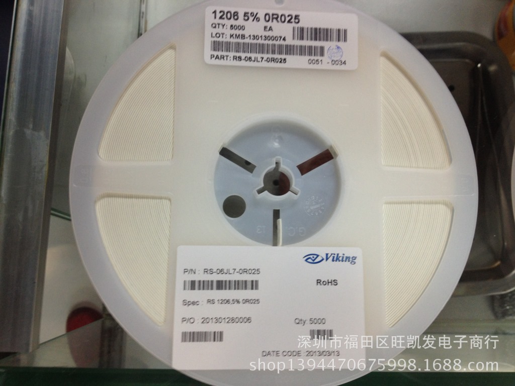 贴片电阻1206 5% 0.025R / 1206J 0R025 viking贴片电阻低阻