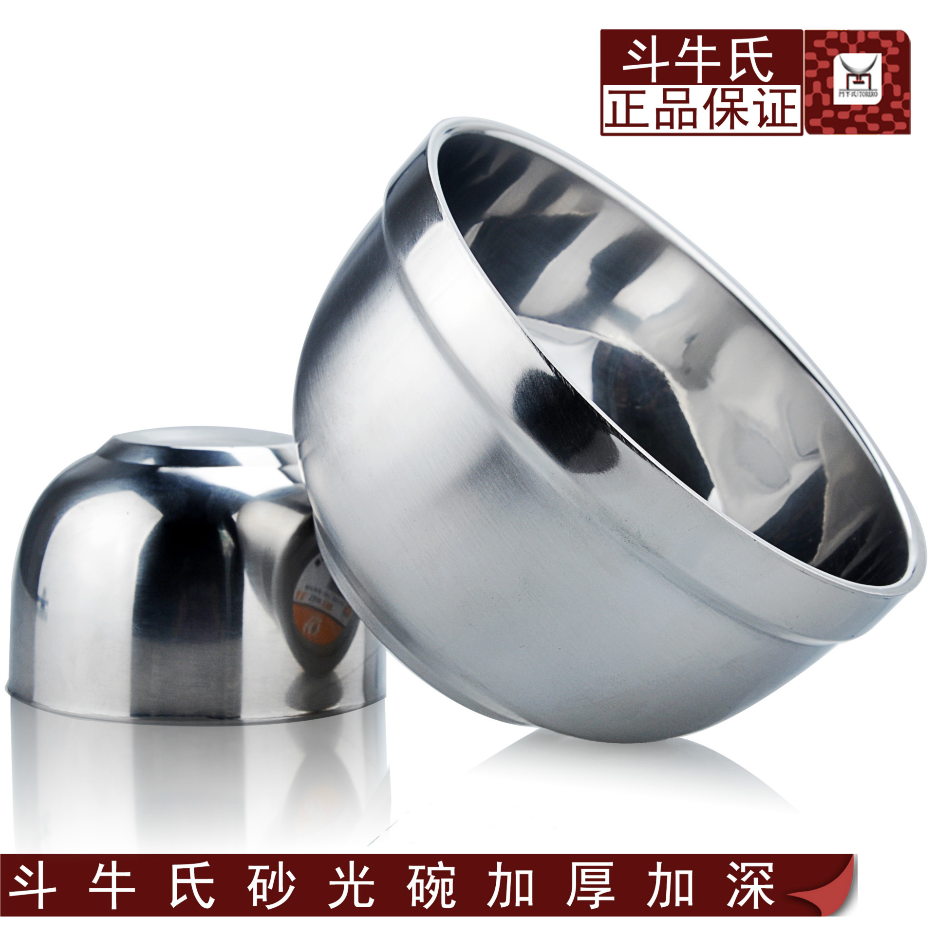 不銹鋼碗 圖片3