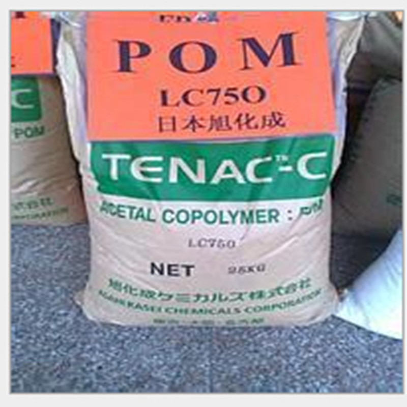 高流动POM颗粒 日本旭化成/4520耐磨中粘度聚甲醛 汽车部件通用料